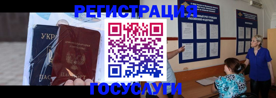 прописка в квартире в Куйбышеве